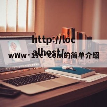 wWw·17c·Com的简单介绍