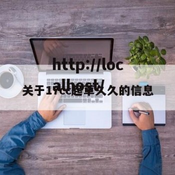 关于17cc起草久久的信息